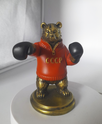 Фигурка медведь боксер СССР