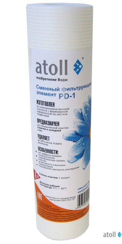 Картридж atoll PD-1 (вспененный полипропилен)