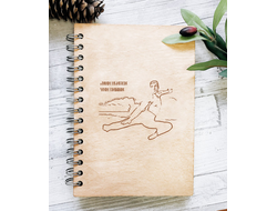 Деревянный Скетчбук Jean-Claude Van Damme, Жан-Клод Ван Дамм №4