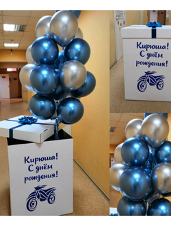 № 18 КОРОБКА-СЮРПРИЗ