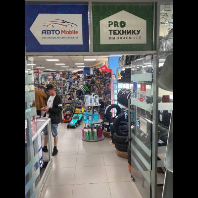 PROТехнику | ул Рябова, 3