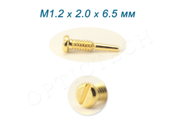 Винт М1.2*2.0*6.5 мм для флекса золото (100шт)