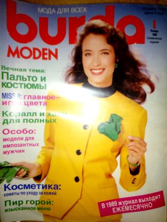 Журнал &quot;Бурда (Burda)&quot; №1 (январь) 1989 год