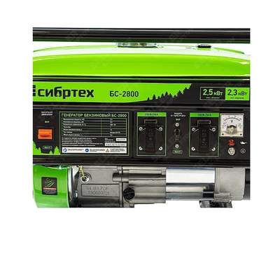 Генератор бензиновый Сибртех БС-2800,2.5 квт