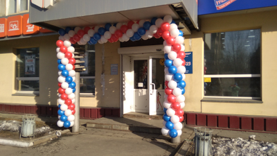 Гирлянда из воздушных шаров №5