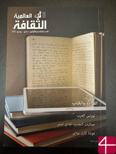 Чтение и книги