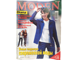 Журнал &quot;Diana Moden (Диана моден)&quot; № 6/1999