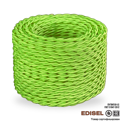 Витой ретро провод 2х1.5 песочный шелк бухта