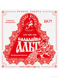 Господин Музыкант BA7F