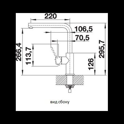 Смеситель Blanco LANORA