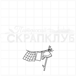 Штамп постиранное белье на веревке