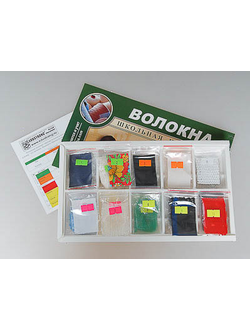 Коллекция "Волокна" раздаточная