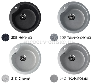 Мойка врезная U-102N