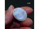 Лунный камень натуральный (кабошон) №4-21: 37,2к - 23*18*10мм