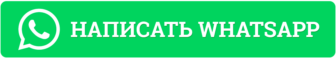 Чат WhatsApp ТурФирма "Кругозор58.ру" @krugozor58.ru