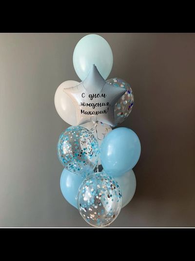 Набор Шаров №97