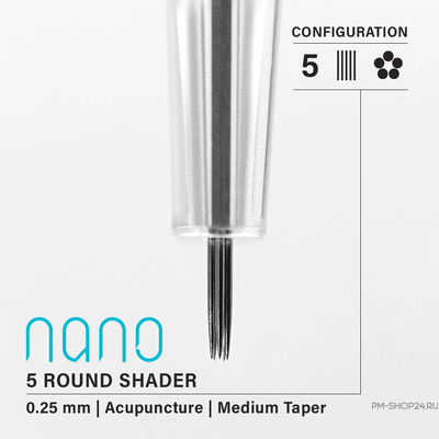 Vertix Nano 0.25/5 RL в магазине pm-shop24.ru