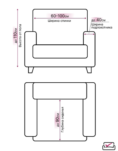 Чехол на кресло Микрофибра Премиум Мятный. Защита мягкой мебели от животных. ИТАЛИЯ