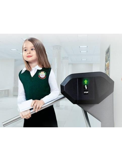 Заказ уведомлений СШ-9