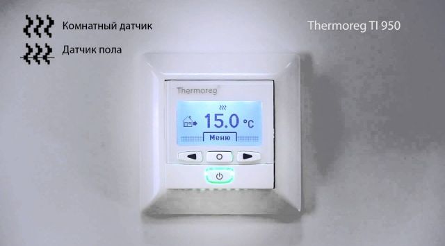 Датчики терморегулятора Thermoreg TI-950 Design