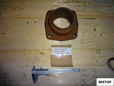 Стакан подшипников Т-150К 151.37.374