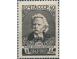 2009. 50 лет со дня смерти Эдварда Грига (1843-1907)