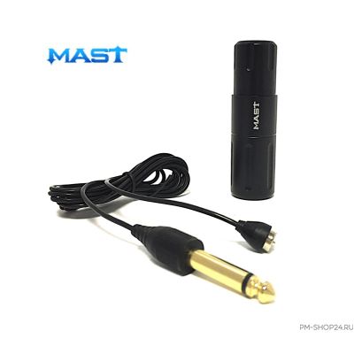 Dragonhawk Mast Nano