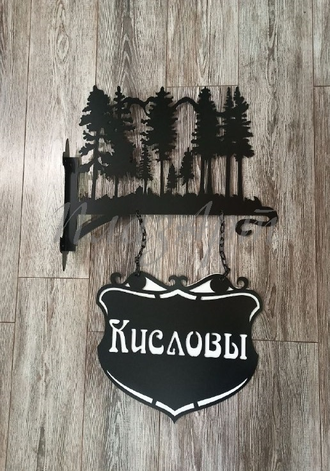 адресная вывеска лес