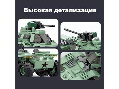 Конструктор бронированная разведывательная машина Wange 3514 XM-808 Lockheed Twister