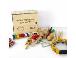 Набор перкуссии для детей