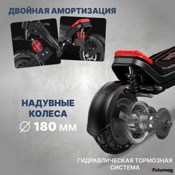 Зимний электросамокат 3в1 Riding Times G63 20 ah 48v