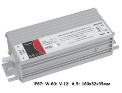 LEDIP12V-60W  Блок питания влагозащищеный IP67, 5A, VIASVET
