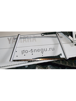 Разборная снегоходная пила "ЛИСА-БОЛЬШАЯ"