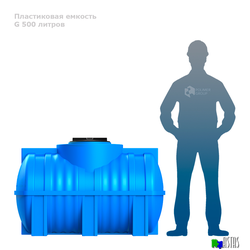 Горизонтальная емкость G 500 литров