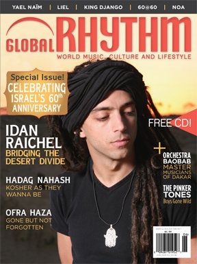 Global Rhyhm Magazine June 2008 Idan Raichel Cover, Иностранные журналы в Москве, Intpresssshop