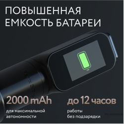 Defender Fenix S Pro