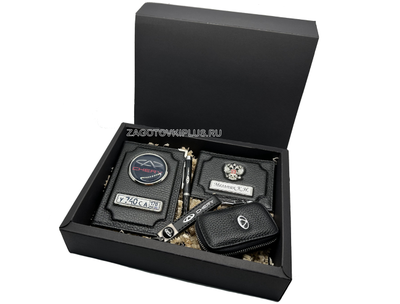 Подарочная коробка для наборов Чёрная