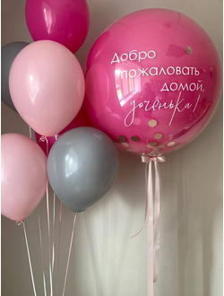 Композиция из шаров "на выписку"