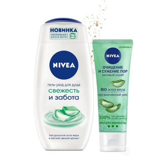 Подарочный набор Nivea Свежесть и забота