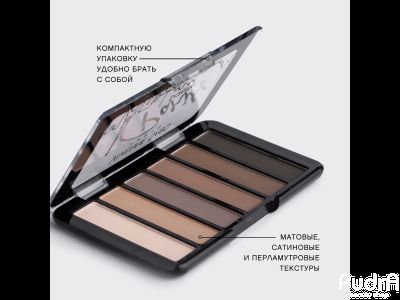 VIVIENNE SABO Палетка теней для век мини Paris | Вивьен Сабо