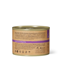 Grandorf (Грандорф) влажный корм (консерва) для собак паштет из говядины, 200 г