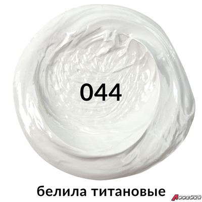 Краска масляная художественная BRAUBERG ART PREMIERE 170 мл, проф. серия, БЕЛИЛА ТИТАНОВЫЕ. 191394
