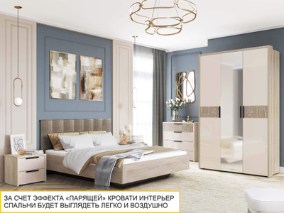 Кровать Кашемир 900.01