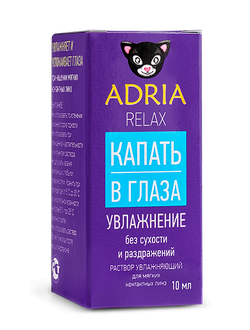 Капли Adria Relax 10 мл