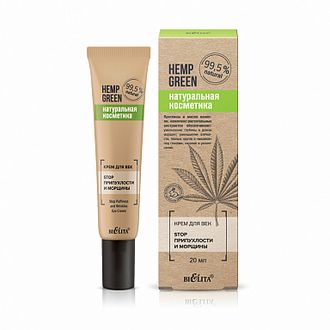 БЕЛИТА Hemp Green Rich-МАСЛО для лица Интенсивный уход 30мл