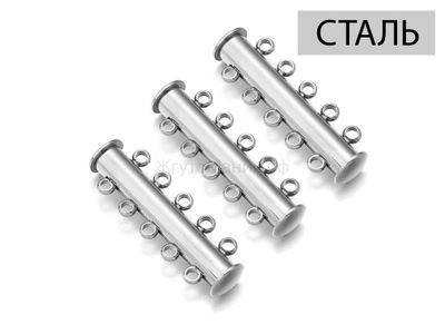 МАГНИТНАЯ ЗАСТЁЖКА ТРУБОЧКА-СЛАЙДЕР С 5 ПЕТЛЯМИ, НЕРЖАВЕЮЩАЯ СТАЛЬ, размер 30*10мм, цвет СТАЛЬ (нике