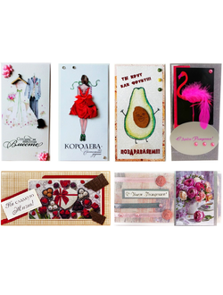 Открытка-конверт Премиум