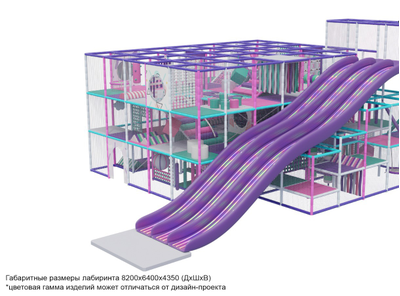 Детский игровой лабиринт 8,2х6,4х4,35м.