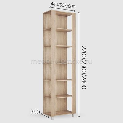 Угловой терминал для шкафа-купе Дуо и Трио (450/2200)