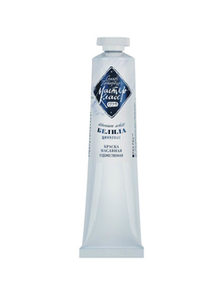 Белила цинковые масло Мастер Класс 46мл